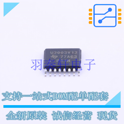 达林顿晶体管阵列 ULN2003V12PWR TSSOP-16 TI 全新原装进口