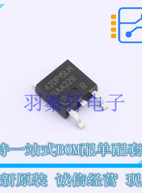 场效应管(MOSFET) IPD42DP15LMATMA1 TO-252-3 全新原装进口