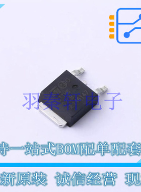 高效率二极管 STTH802CB-TR TO-252 ST 全新原装进口