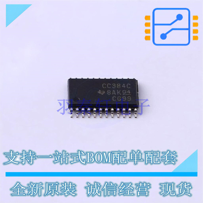 信号开关/编解码器/多路复用器 SN74CBTD3384CPWR TSSOP-24-4.4mm