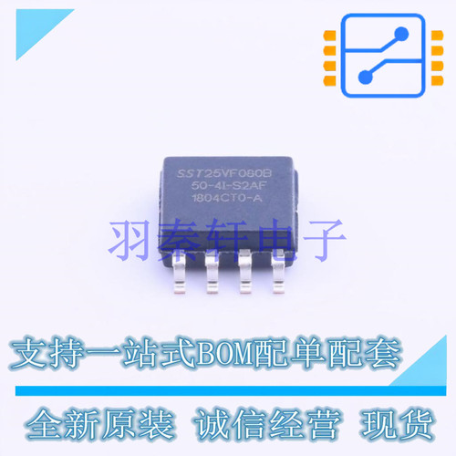 NOR FLASH SST25VF080B-50-4I-S2AF SOIC-8-208mil MIC 全新原装