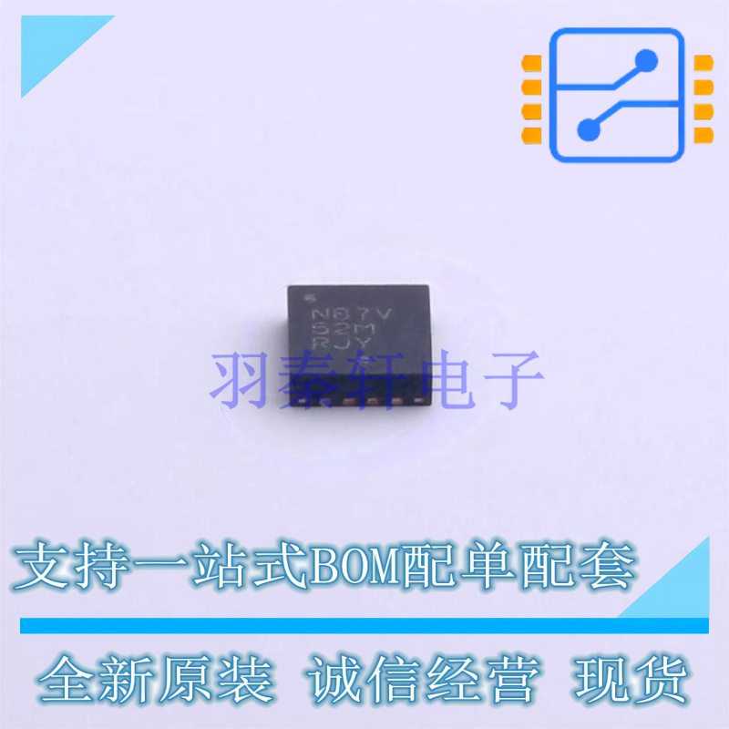 触发器 NB7V52MMNG VFQFN-16 ON 全新原装正品