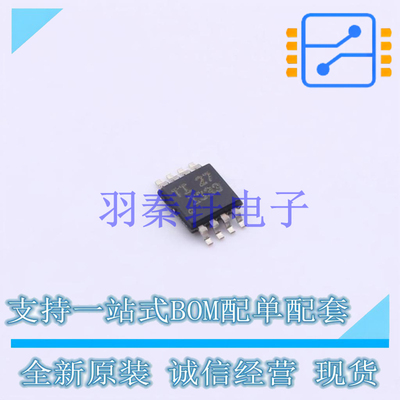 仪表放大器 INA333AIDGKTG4 VSSOP-8 TI 全新原装进口