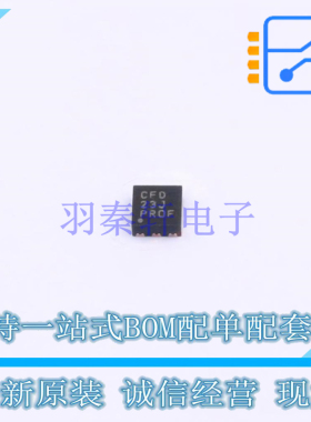DC-DC电源芯片 TPS62293DRVR DFN-6 TI 全新原装正品