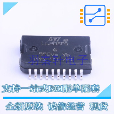 电机驱动芯片 L6205PD013TR PowerSO-20 ST 全新原装进口