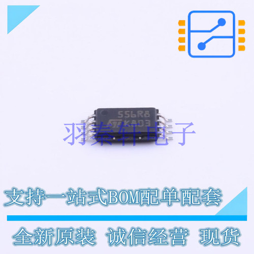 EEPROM M95256-RDW6TP TSSOP-8 ST 全新进口