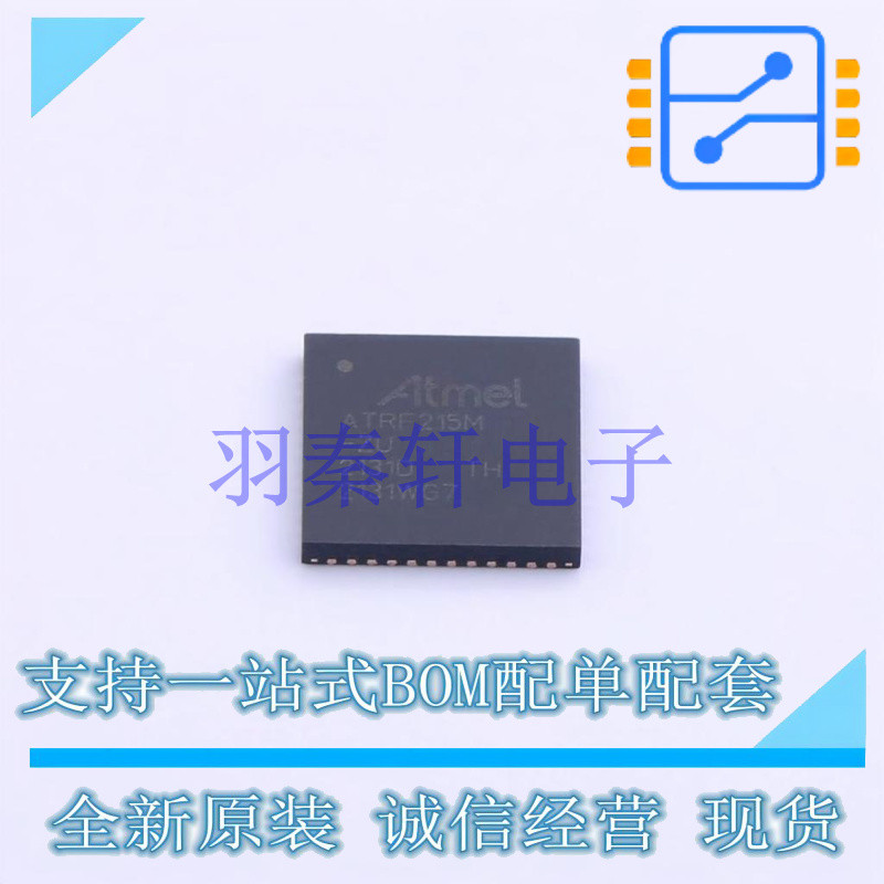 无线收发芯片 AT86RF215M-ZU UFQFPN-48 MIC 全新原装进口