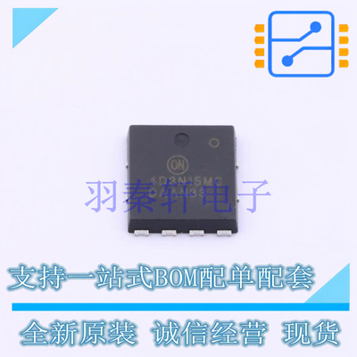 场效应管(MOSFET) NTMTS4D3N15MC PowerTDFN-8(7.9x8) ON 全新原