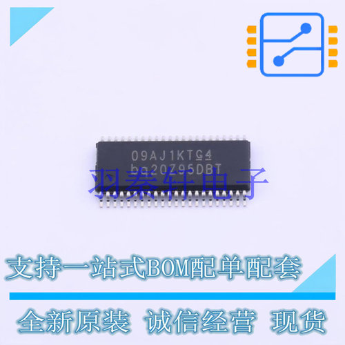 电池管理 BQ20Z95DBTR TSSOP-44 TI 全新原装进口