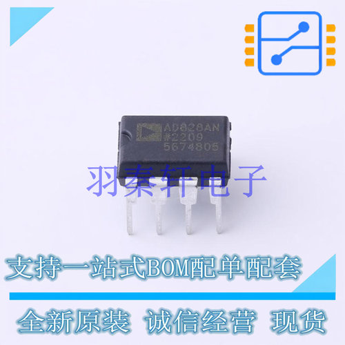 运算放大器 AD828ANZ PDIP-8 AD 全新原装进口