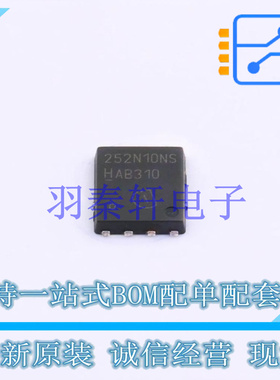场效应管(MOSFET) BSC252N10NSFGATMA1 TDSON-8-1 全新原装进口