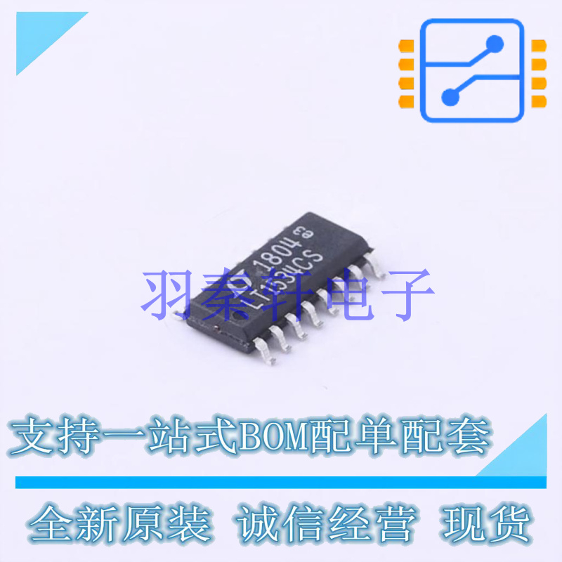 DC-DC电源芯片 LT1534CS#TRPBF SOIC-16 AD 全新原装正品