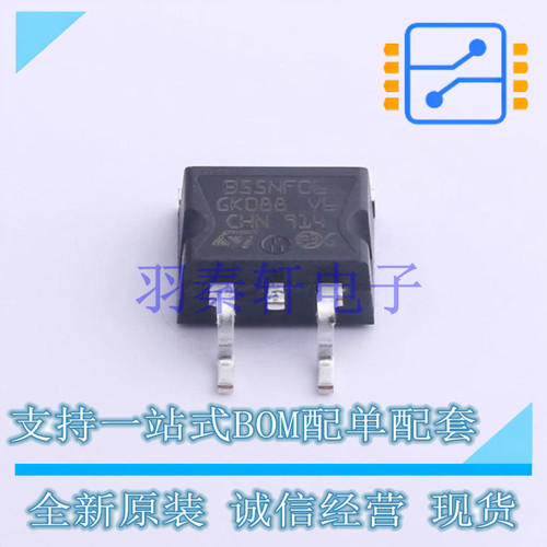 场效应管(MOSFET) STB55NF06T4 D2PAK ST 全新原装进口