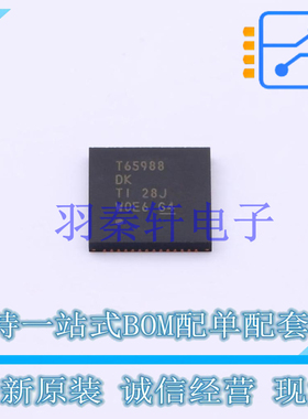专业电源管理(PMIC) TPS65988DKRSHR QFN-56-EP(7x7) TI 全新原装