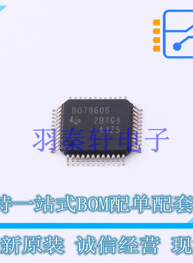 电池管理 BQ79606APHPRQ1 HTQFP-48 TI 全新原装进口