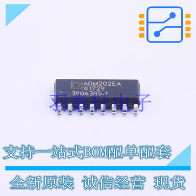 RS232芯片 ADM202EARNZ-REEL7 SOIC-16 AD 全新原装进口