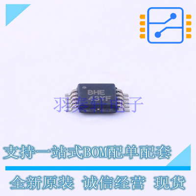 精密运放 OPA2334AIDGST VSSOP-10 TI 全新原装正品