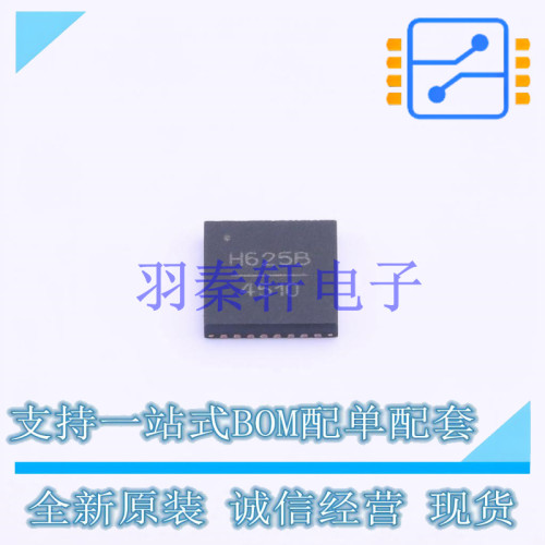 RF放大器 HMC625BLP5E QFN-32 AD 全新原装进口