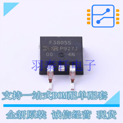 场效应管(MOSFET) IRF3805STRLPBF D2PAK 全新原装进口