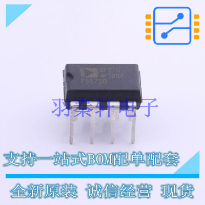 运算放大器 OP27GPZ PDIP-8 AD 全新原装进口