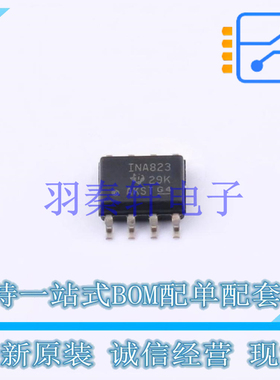 仪表放大器 INA823DR SOIC-8 TI 全新原装进口