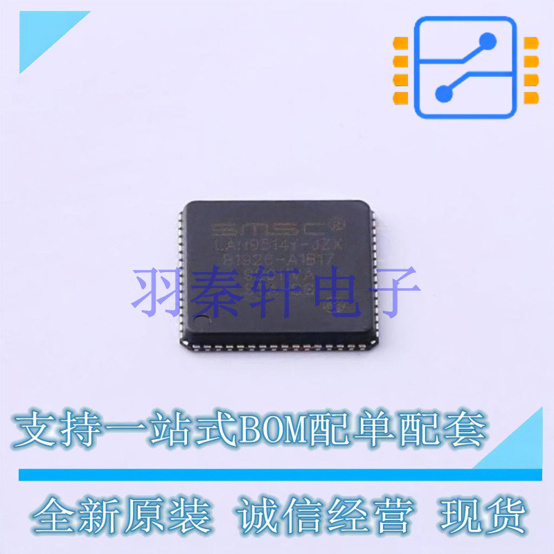USB芯片 LAN9514I-JZX QFN-64(9x9) MIC 全新原装进口