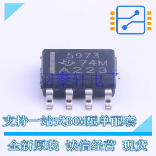 LED驱动 TLC5973DR SOIC-8 TI 全新原装进口