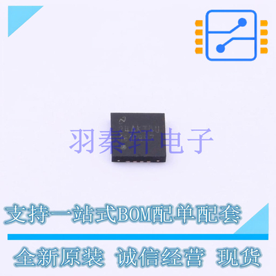 数模转换芯片DAC DAC161P997CISQX/NOPB QFN-16-EP(4x4) TI 全新