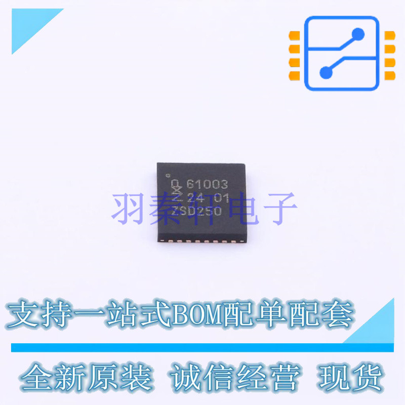 射频卡芯片 SLRC61003HNE HVQFN-32 NXP 全新原装正品