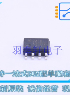 线性稳压器(LDO) LP38512MR-ADJ/NOPB SOIC-8-EP TI 全新原装进口