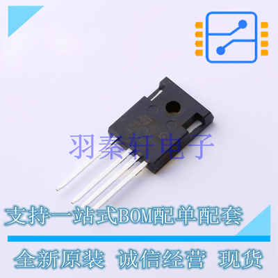 场效应管(MOSFET) STW68N65DM6-4AG TO-247-4 ST 全新原装进口