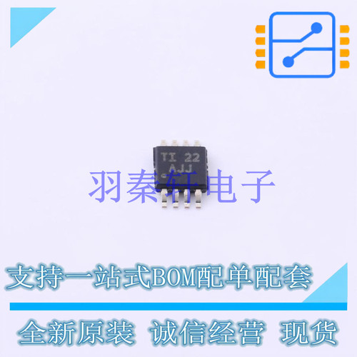 比较器 TLV3402CDGKR VSSOP-8 TI 全新原装进口