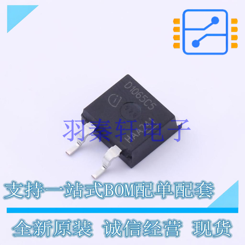 肖特基二极管 IDK10G65C5XTMA2 TO-263 全新原装进口