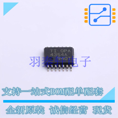 运算放大器 OPA4354AIPWR TSSOP-14 TI 全新原装进口