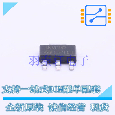 功率电子开关 VNN1NV04PTR-E SOT-223 ST 全新原装进口
