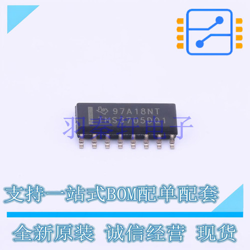 射频卡芯片 TMS3705DDRQ1 SOIC-16 TI 全新原装进口