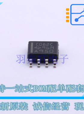 运算放大器 TLC082CDR SOIC-8 TI 全新原装正品