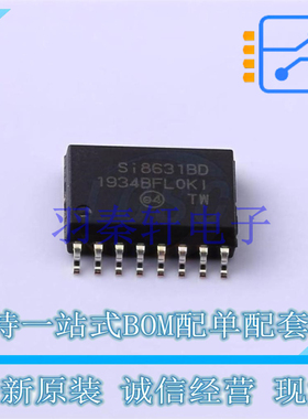 数字隔离器 SI8631BD-B-ISR SOIC-16 贴片芯片IC 全新原装进口
