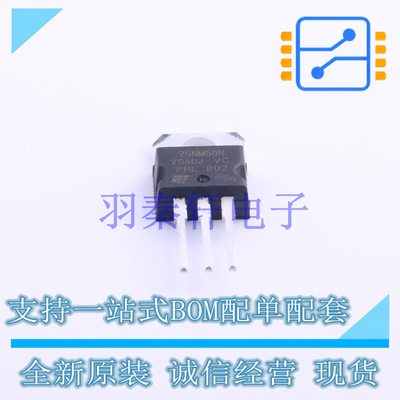 场效应管(MOSFET) STP26NM60N TO-220 ST 全新原装进口