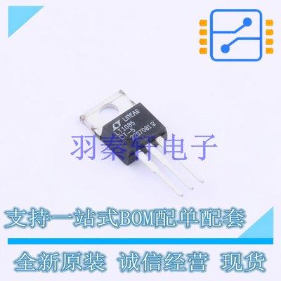 线性稳压器(LDO) LT1085CT-5#PBF TO-220 AD 全新原装进口