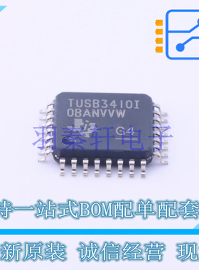 USB芯片 TUSB3410IVF LQFP-32(7x7) TI 全新原装进口