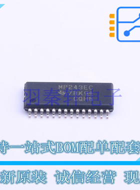 RS232芯片 MAX3243ECPWR TSSOP-28 TI 全新原装进口