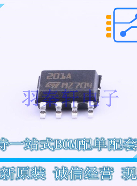 运算放大器 LM201ADT SOIC-8 ST 全新原装进口