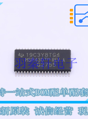 单片机(MCU/MPU/SOC) MSP430G2755IDA38R TSSOP-38 TI 全新原装进