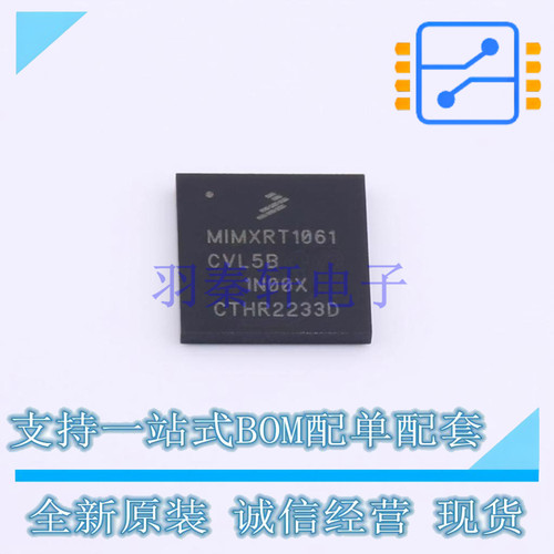 电机驱动芯片 MPC17529EJ HTSSOP-20 NXP 全新原装正品
