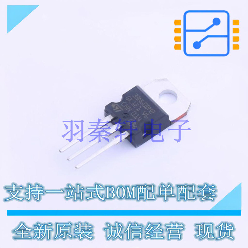 场效应管(MOSFET) STP33N60DM2 TO-220 ST 全新原装进口