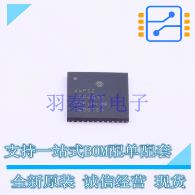 单片机(MCU/MPU/SOC) DSPIC30F4012-20E/ML QFN-44 MIC 全新原装