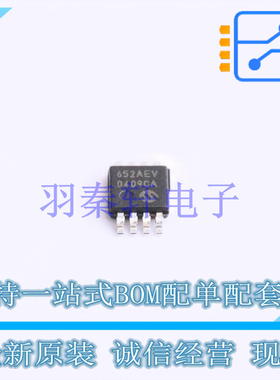 电机驱动芯片 TC652AEVUATR MSOP-8 MIC 全新原装进口