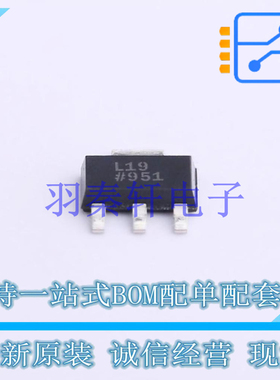 线性稳压器(LDO) ADP3339AKCZ-1.8-R7 SOT-223 AD 全新原装进口