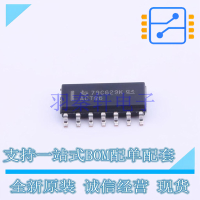 逻辑门 SN74ACT86DR SOIC-14 TI 全新原装进口